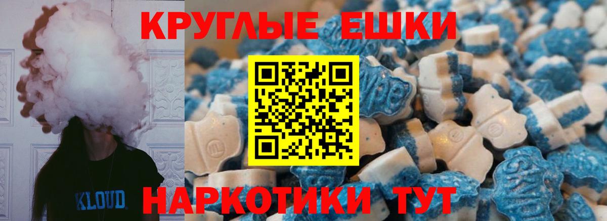 Орск  ЭКСТАЗИ бентли  Вход с VPN  Экстази 280мг 