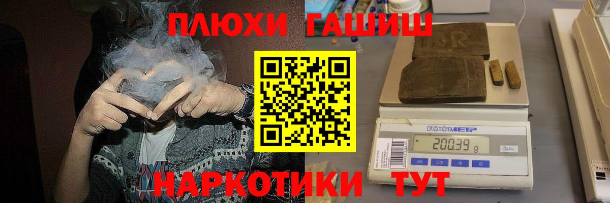 MDMA  ГАШИШ  APVP СОЛЬ   Вход с VPN  МЕФ   Лсд 25  COCAIN  Орск  Героин  Конопля  МЕТАМФЕТАМИН 
