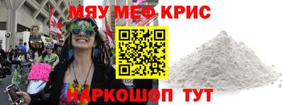 амфетамин Ковров