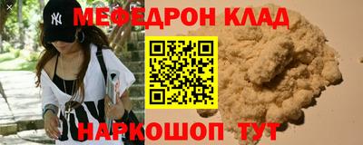 марихуана Когалым