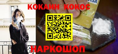 мдма Коломна