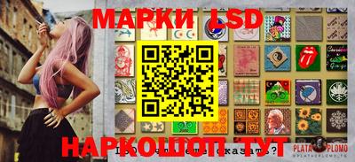 амфетамин Ковров
