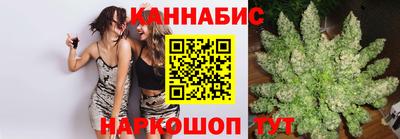 марихуана Когалым