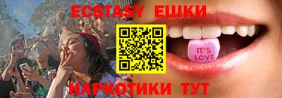 марихуана Когалым