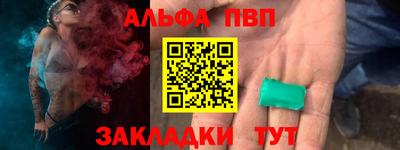 амфетамин Ковров