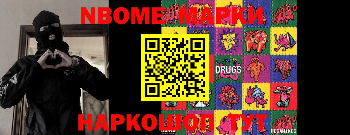 LSD-25 экстази ecstasy Орск