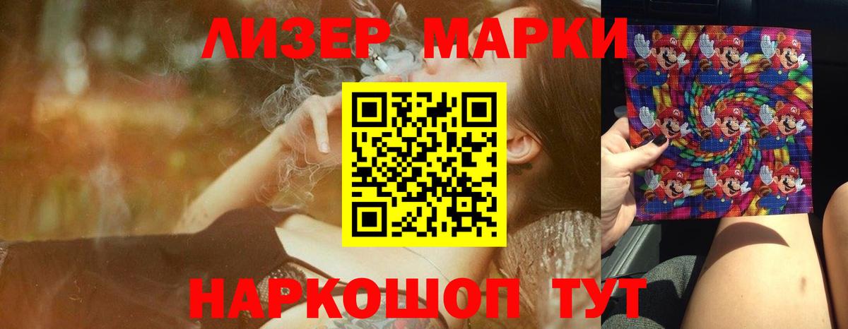 Орск  LSD-25 экстази кислота  Вход с VPN  LSD-25 экстази ecstasy 