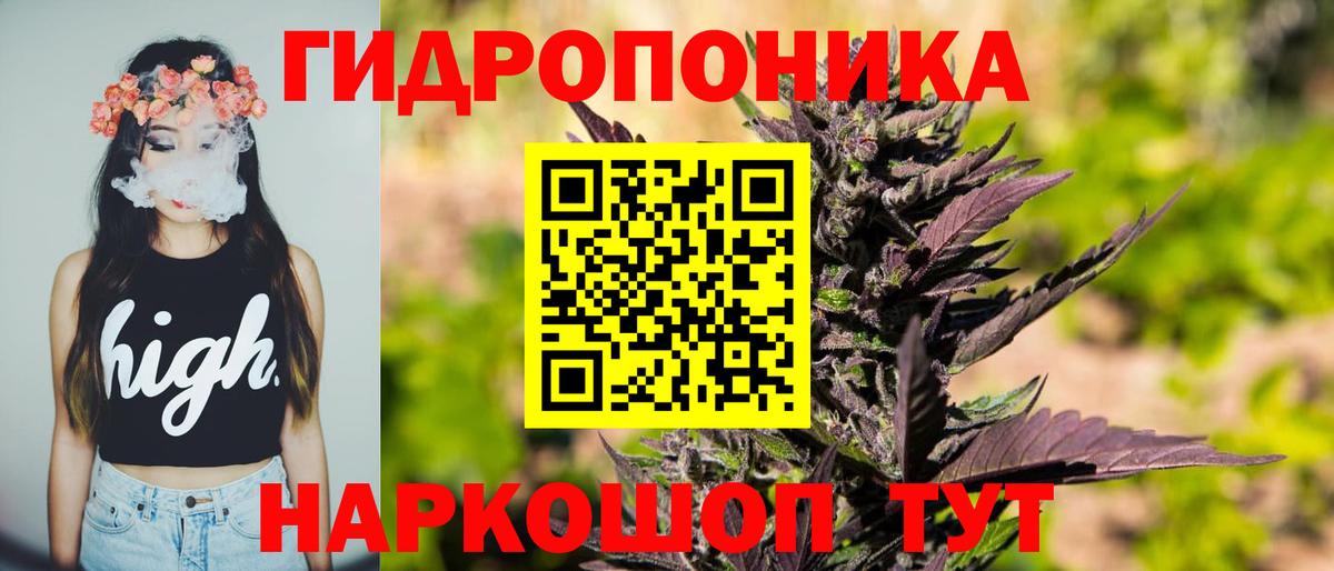 Каннабис планчик  МАРИХУАНА Bruce Banner  Орск  Бошки марихуана AK-47  Вход с VPN 